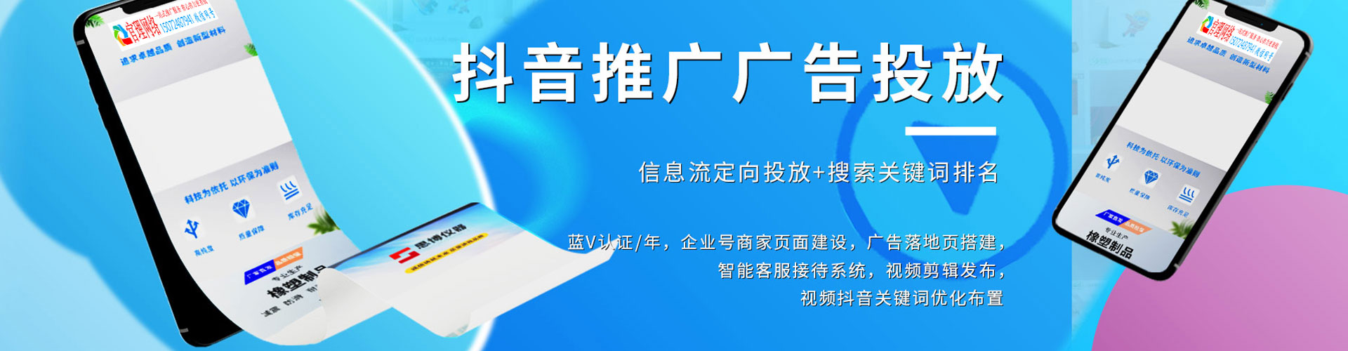 奇台百度包年竞价