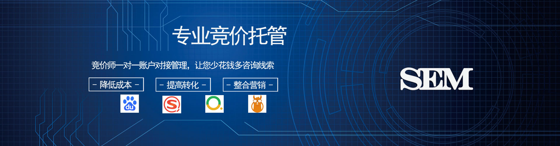 奇台百度信息流