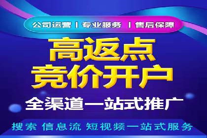 代理开户案例中的客户满意度提升