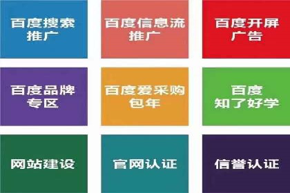 案例分析：信息流代理在社交媒体的运用