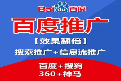 百度SEO推广公司案例精选：揭秘关键词优化策略