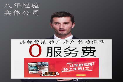 信息流广告投放公司案例创意展示